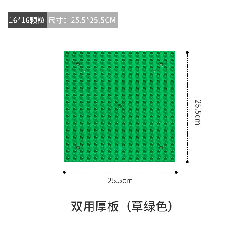 Основание для строительной базы детского сада, совместимо с LEGO, панели с 256/512 отверстиями, набор игрушек с механизмами