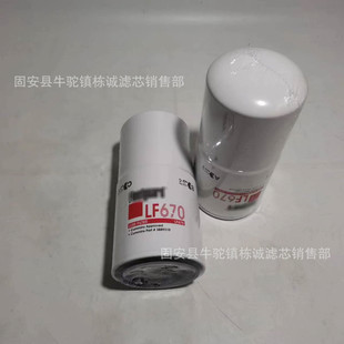 �F؛����LF670�C�͞Vоȼ�͞Vо�ھ�C�Vо���F�Vо���ŞVоLF670