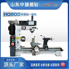 数控机床;钻床;铣床