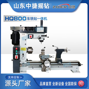 ܇��һ�w�CHQ800 �๦�ܹ��ߙC���ý���ĥ���C�� Ҏ���Rȫ�F؛