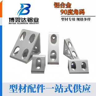 �X�Ͳ�90�ȽǴa�B�Ӽ��X�Ͳ�30406080ֱ�������B�Ӽ�����D���Ǽ�