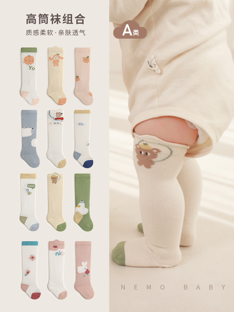 Bebé recién nacido calcetines primavera nuevo lindo dibujos animados boca suelta sin hueso pierna bebé sobre la rodilla calcetines largos de algodón