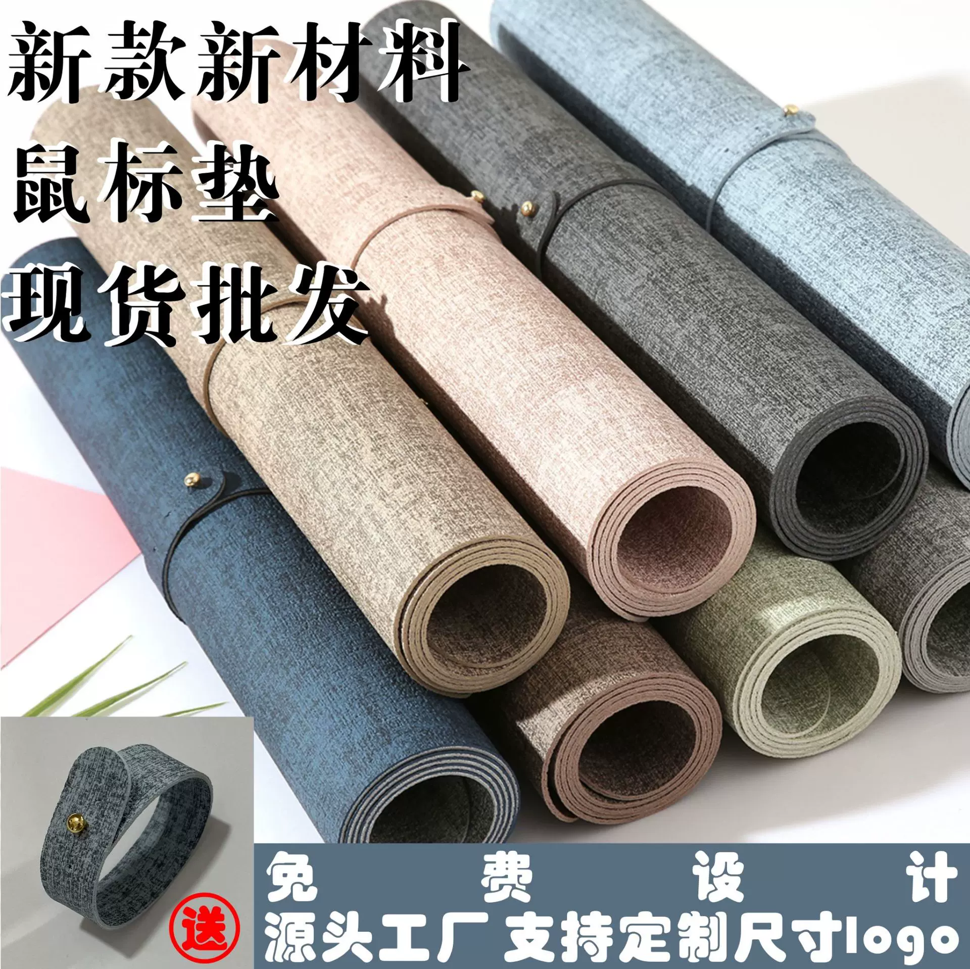 皮革广告鼠标垫加厚大号办公桌写字垫防水防滑笔记本电脑垫可来图