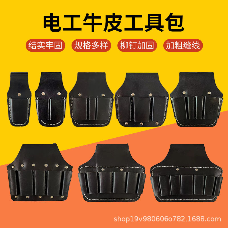 Black Electrical Tool Kit Head Layer Cowhide Pliers Set Multifunctional Leather Cover Hardware Tool Kit Cowhide Labor Protection Waist Bag