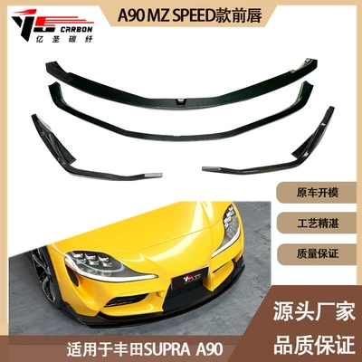 Suitable for 2019-in Toyota Supra A90 A91 Bull Demon King Mz Speed Carbon Fiber Front Lip Front Shovel