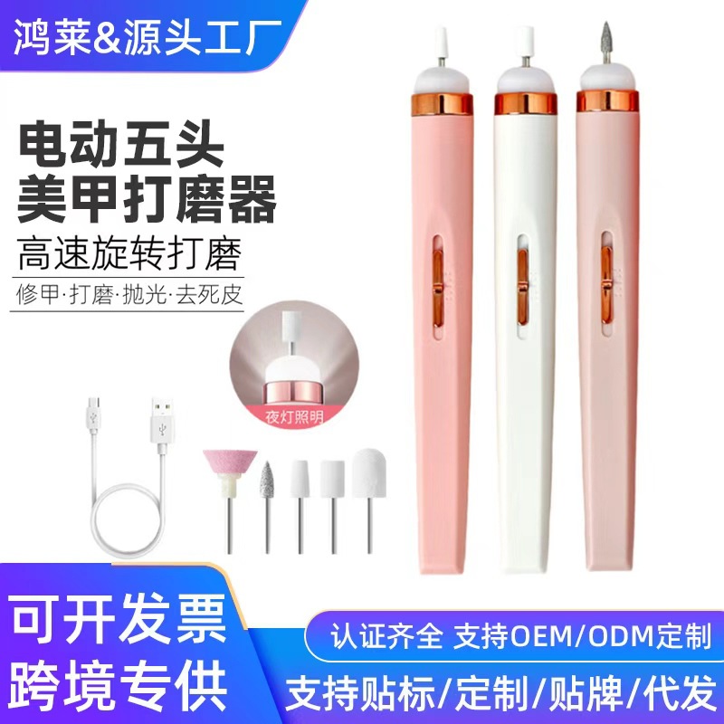 Mini Electric Nail Grinder, Household Portable Handheld Nail Polishing Pen, Multi-Functional Fully Automatic Electric Nail Grinder