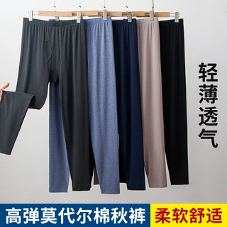 新款男士莫代尔纯色秋裤男弹力秋裤贴身高腰保暖打底暖毛裤批发