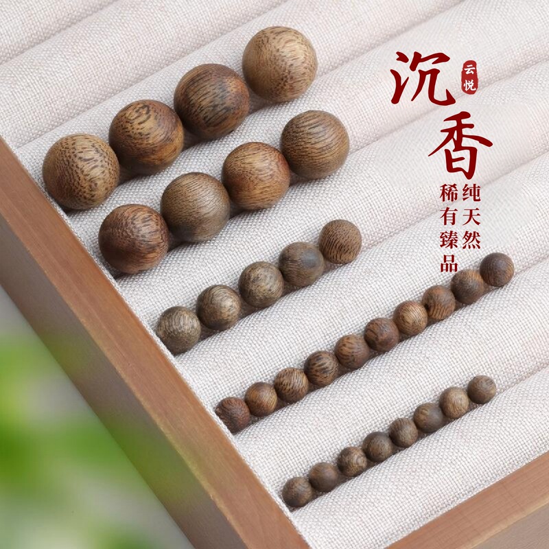 Natural Qi Nan Agarwood Loose Bead Bracelet Single Bead Old Material Wooden Toy DIY Accessories Rosary Beads