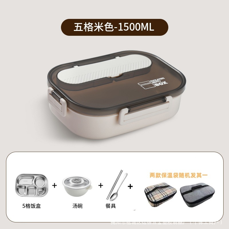 带汤碗学生饭盒带盖保温不锈钢分格上班族食堂打饭餐盒微波炉成人|undefined