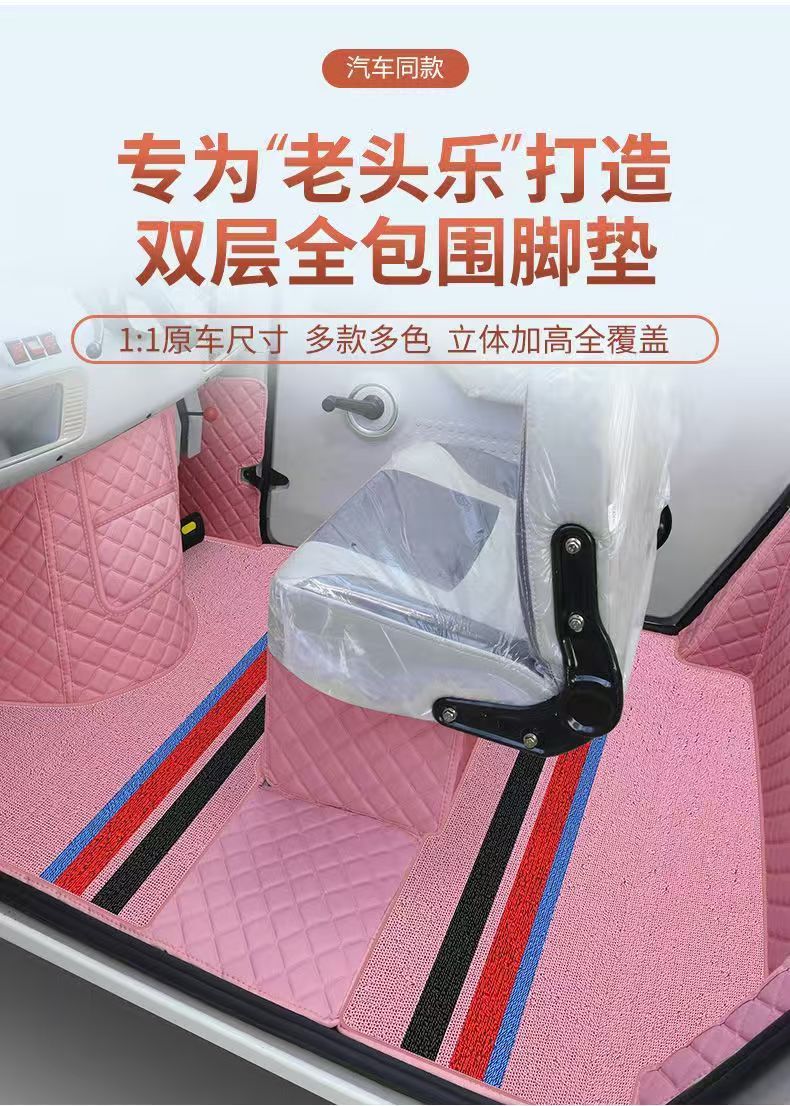 Jinpeng Snow Treasure Pro Special Foot Mat for Electric Scooter, Fully Enclosed Footrest, Non-Slip, Wear-Resistant Interior Floor Mat Accessories