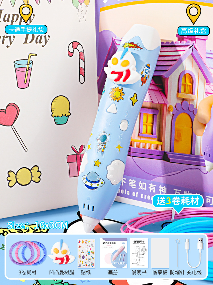 CR 선물 가방 버전-3롤 6m 소모품