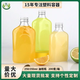 塑料瓶、壶;其他塑料包装
