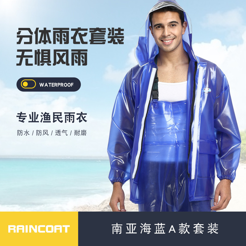 Haixiang brand sea rubber material south Asia Adult split raincoat fisherman aquatic products sea strap full body beef tendon raincoat suit