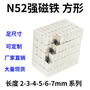 N52���Ώ������F�L��2-3-4-5-6-7mm�S�F������ʯ���Fʯn52������