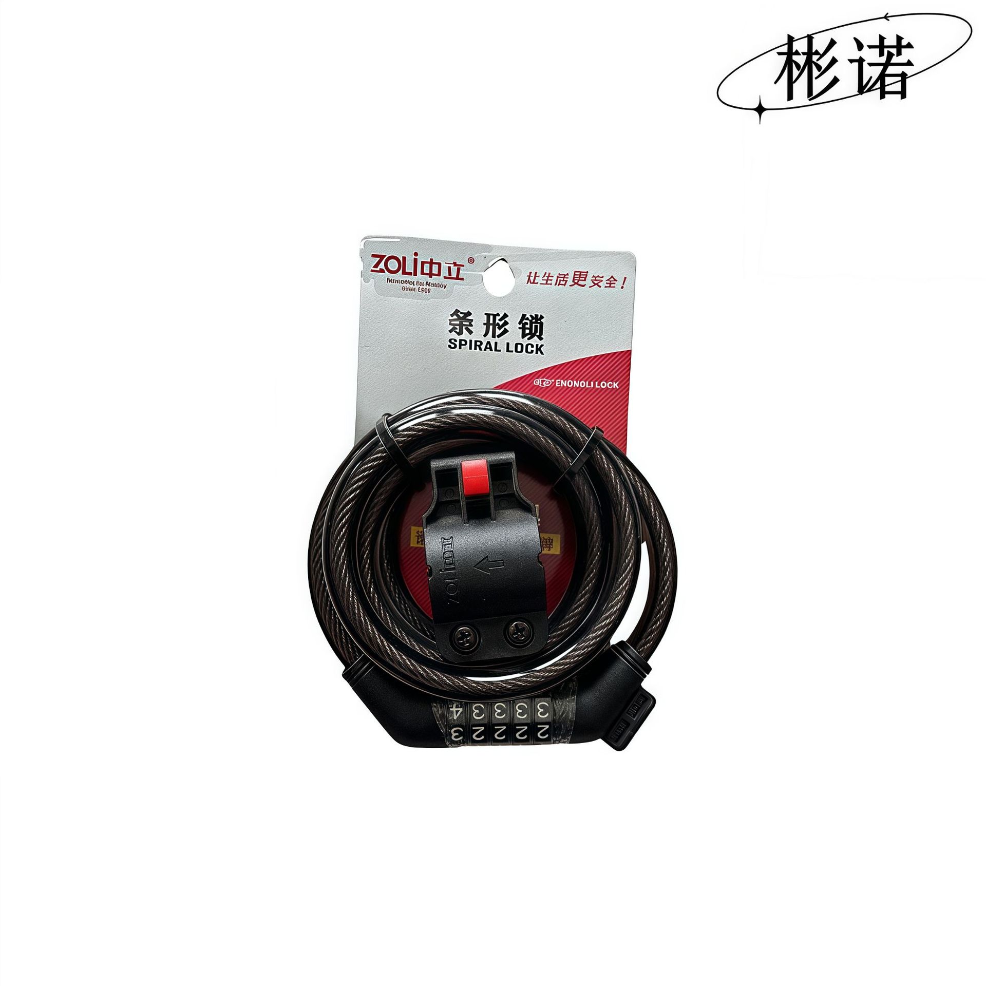 Zhongli 87620 Five-Digit Password Bicycle Mountain Bike Road Bike Student Bike Steel Wire Cable Ring Lock Anti-Theft Lock