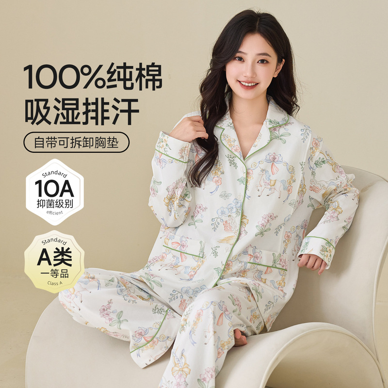 Postpartum Clothing, Summer Thin Style, Pure Cotton Cardigan for Pregnant Women, Home Wear Set, Nursing Pajamas Postpartum Clothing, Summer Thin Style, Pure Cotton Cardigan for Pregnant Women, Home Wear Set, Nursing Pajamas