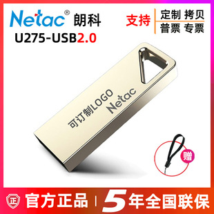 ��Ʒ�ʿ�U�PU326����2.0����8G 16G 32G 64G��ˮ�������܇�d���P