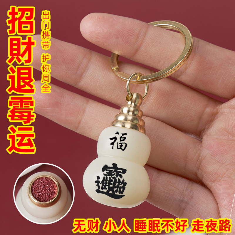 12 Zodiac White Jade Gourd Hollow Bottle Pendant Simple Men's and Women's Inlaid Jewelry Water Bottle Perfume Bottle Portable Pendant