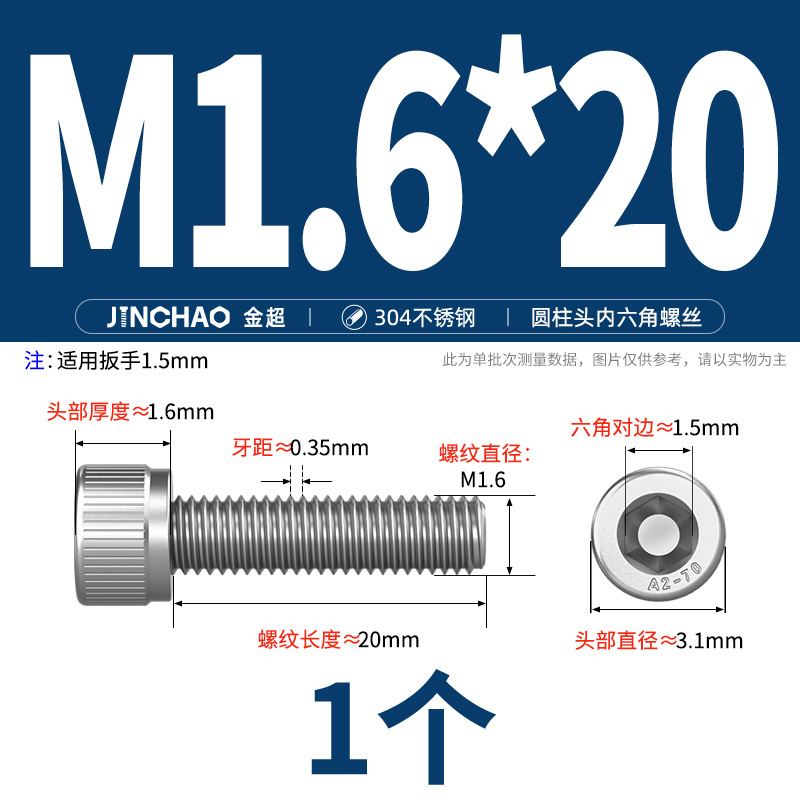 304 stainless steel hexagon socket screw M3M4M5M6M8 cup head bolt cylindrical head hexagon socket ma