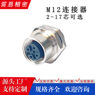 m12�B����M12��ˮע�܂�������ĸ�^�ɼӹ��B�Ӿ����պ�����^