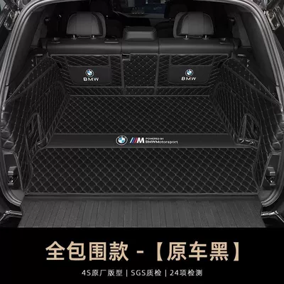 Mat 30li Supplies Modification – Trunk Mat - bmw-x5-original-car-black-fully-surrounded-soft-bag-see-details