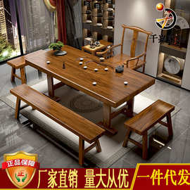实木原木大板茶台新中式橡木茶桌椅组合办公室休闲茶几功夫茶桌
