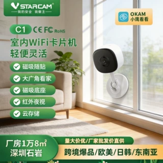 跨境WIFI监控摄像头夜视远程无线360度3MP家用AI智能摄像机红外