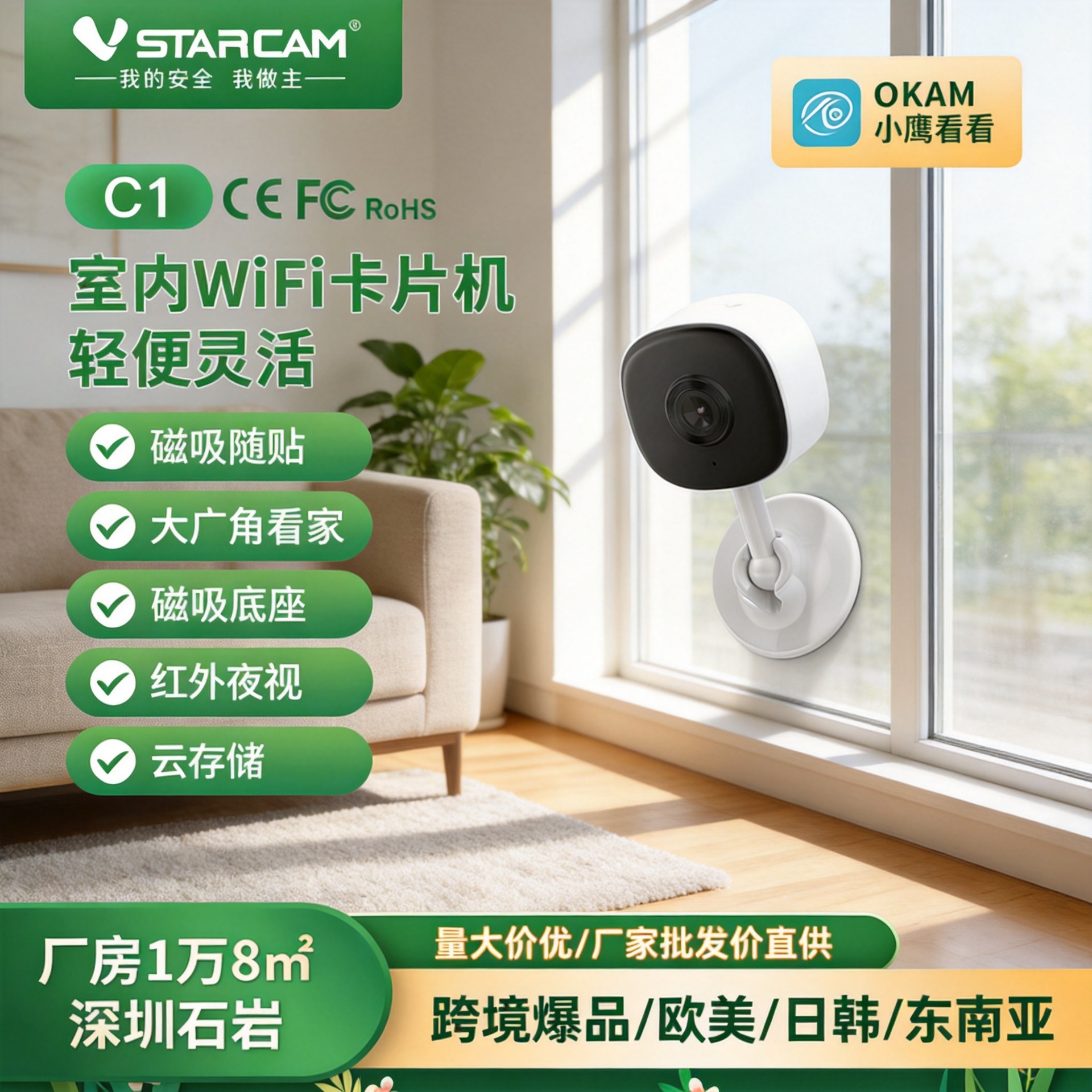 跨境WIFI监控摄像头夜视远程无线360度3MP家用AI智能摄像机红外