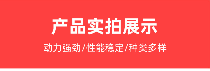 详情页_04.jpg