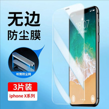 �m��iphoneX䓻�Ĥ�O��Xȫ�����wiphoneXR�֙CĤ���m�W�����NĤ