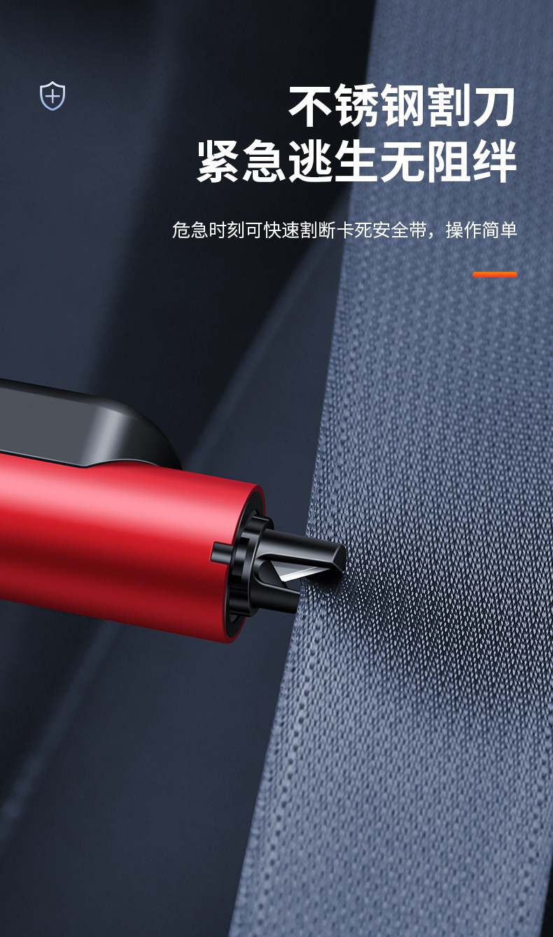 2023 new car window hammer escape artifact magnetic suction parking sign hammer two-in-one direct sales