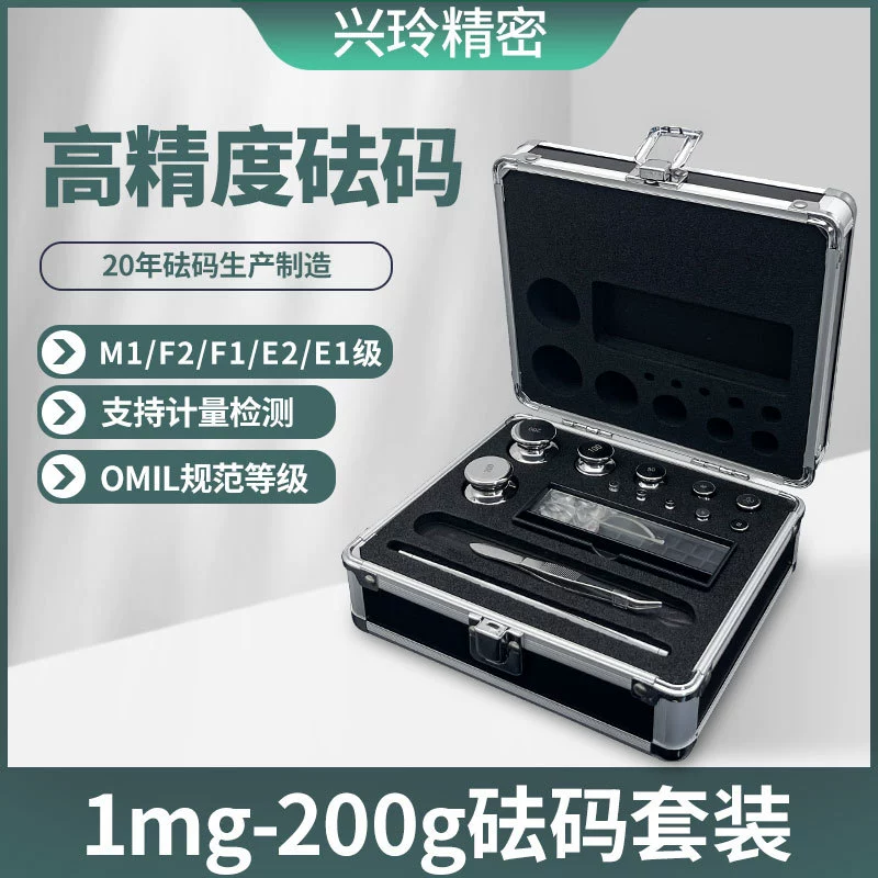 Балансировочный вес метода тарировки стандартного веса 1мг-200 г точности нержавеющей стали М1 Ф2 электронный Веся