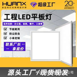 商用吊线灯;LED支架灯;LED面板灯
