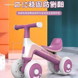 -岁儿童平衡车无脚踏幼儿滑行车四轮宝宝滑学步车小孩婴儿玩具
