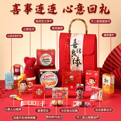 2025高级结婚喜糖成品礼盒装含糖订婚专用混合糖果婚糖回礼伴手礼