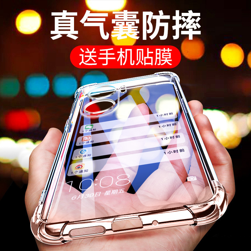 Suitable for Huawei Enjoy 60 Mobile Phone Case Enjoy 60x Mobile Phone Case Protective Case Hi Enjoy 60Pro Airbag Anti-drop