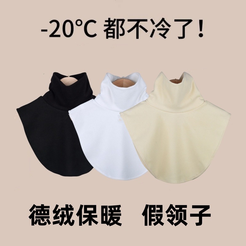 벨벳 3팩 [블랙+화이트+살구]