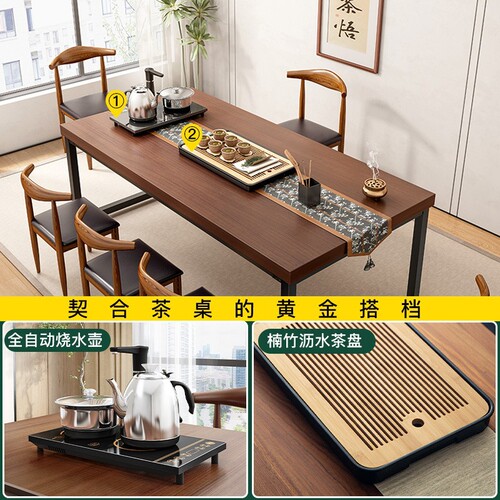 Tea table and chair combination, one table and five chairs, Chinese style conference table, negotiation table, tea table, tea set, home balcony tea table
