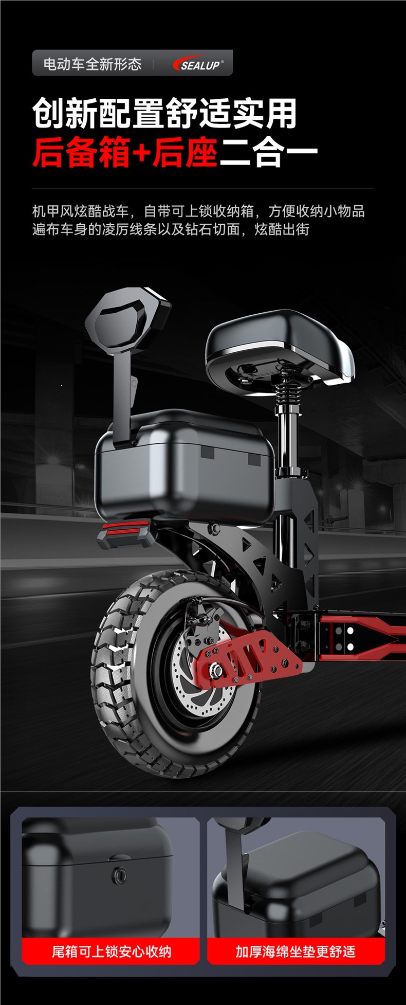 Hilop electric scooter for commuting to work, electric folding scooter with a trunk, off-road shock-absorbing small electric scooter