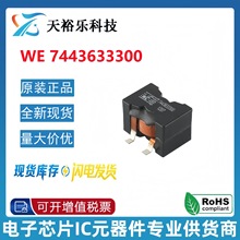 7443633300 WE�頖�� �NƬ���~�������늸� 22x22x15 33UH 12A