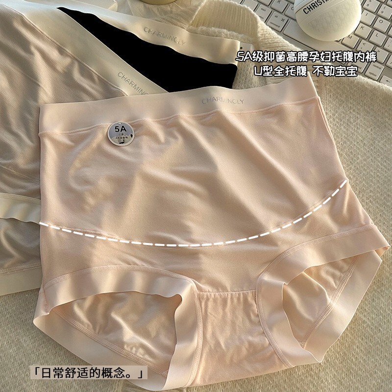 Maternity Underwear Women's Pure Cotton High-Waisted Modal Cotton Mid-Term Women's Belly Support and Hip Lift Late-Term Modal Pregnancy Underwear