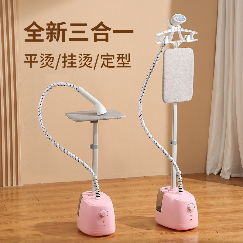 新しいタイプのアイロン掛け機家庭用商用縦型蒸気は便利なシングルレバーアイロン掛け機のクロスボーダープレゼントの対外貿易卸売りを持っています。|undefined