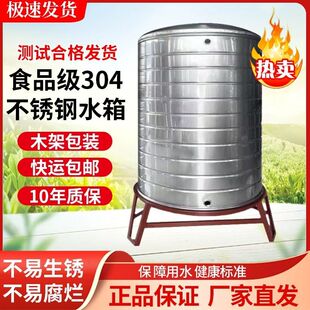 304���P�ˮ�䃦ˮͰˮ��������ʽ�Ӻ�̫��ܘ�픑�����ˮ�޾ƹ�