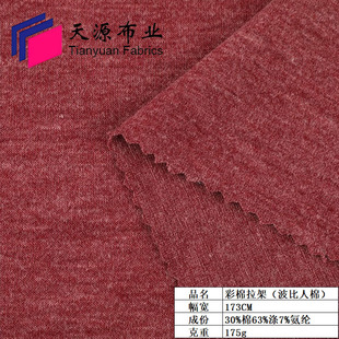 175g�������ܲ��� TR���ޜ�]����ᘿ��pɫ��ɫ�R�� ���ķ�������