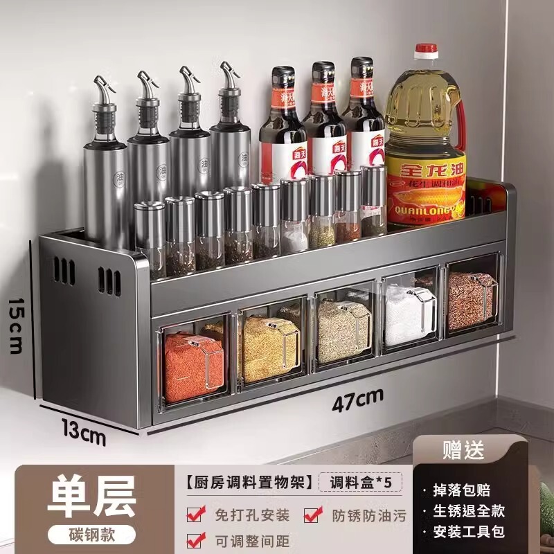キッチン調味料収納ラックパンチフリー壁掛け多機能調味料組み合わせセット調味料ボックス缶キッチン家庭用|undefined
