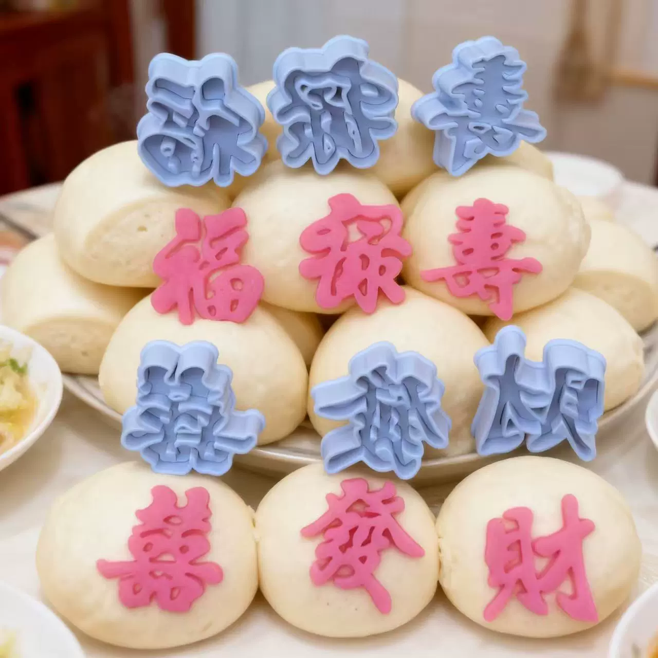 3厘米福䘵寿囍發财花样包水饺模具印章印字花馍馍馒头面食工具