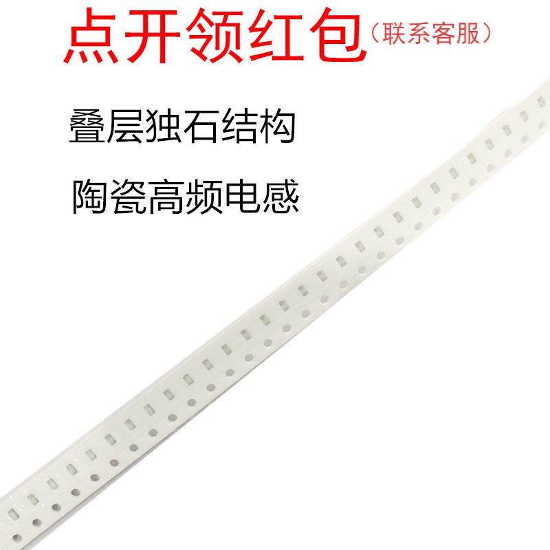 SDCL1005C43NJTDF|  0402 43nH 5% 200mA