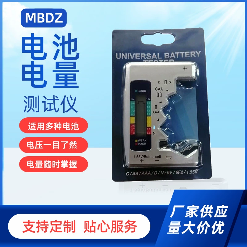Поставка Тестер заряда батареи Электронный Тестер емкости батареи поддерживает различные модели батареи оптом