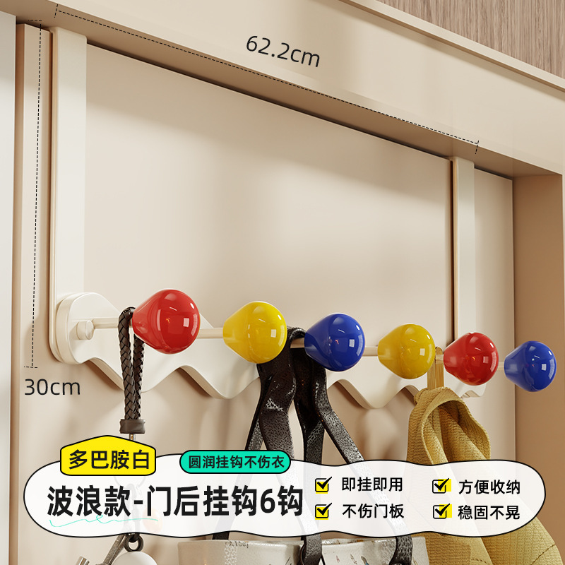 多巴胺彩色门后挂衣钩免打孔卧室入户门后挂钩亚马逊爆款挂钩挂门|undefined
