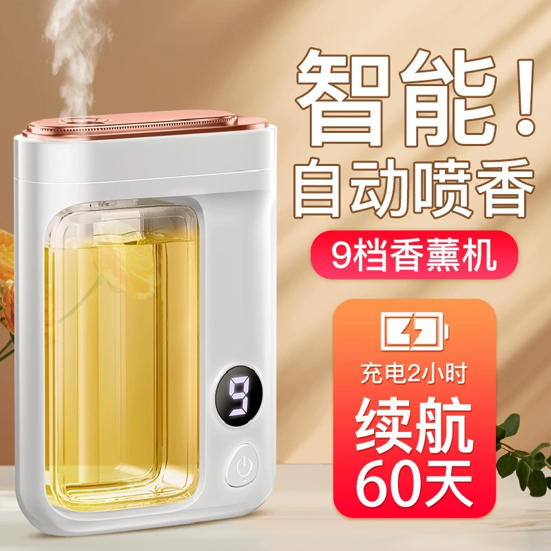 Аппарат для ароматерапии, автоматический ароматизатор, ароматизатор для дома, ароматизатор для спальни, туалета, дезодорирующий увлажнитель воздуха, освежитель аромата, внешняя торговля
